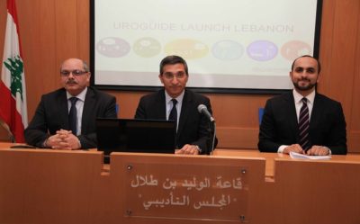 الجمعية اللبنانية للمسالك البولية تطلق حملة توعية حول أعراض المثانة مفرطة النشاط الجمعية اللبنانية للمسالك البولية تطلق حملة توعية حول أعراض المثانة مفرطة النشاط
