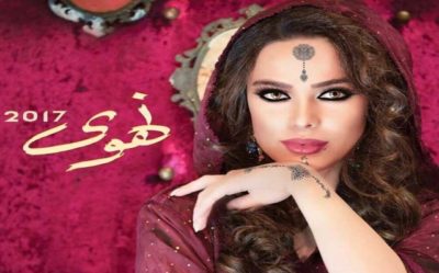رأي خاص – البوم نهوى الجديد فاشل برتبة جدارة وإستحقاق رأي خاص – البوم نهوى الجديد فاشل برتبة جدارة وإستحقاق