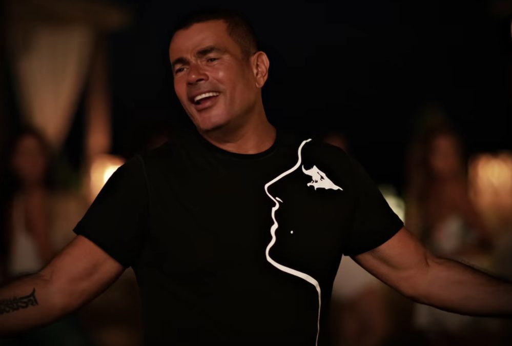 متابعة نحنا – عمرو دياب يُواصل ضرباته الفنية ويستعد لأغنية “الجو جميل”