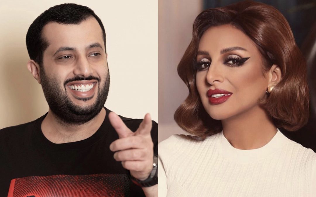 متابعة نحنا – أنغام وتركي آل الشيخ يحصدان نجاح أغنية “لايقين” وهذا ما دار بينهما؟